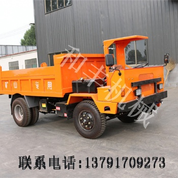 定制礦用四不像運輸車 四驅自卸拖拉機 小型礦用井下運輸車