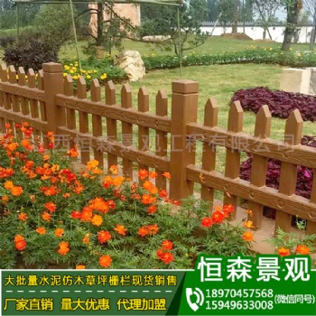 水泥仿木護欄 欄桿源頭廠家 仿木草坪小柵欄 景區草坪柵欄 圍欄