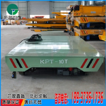 翻砂廠用30噸拖電纜型電動(dòng)平車 重型運(yùn)輸物料軌道過(guò)跨車
