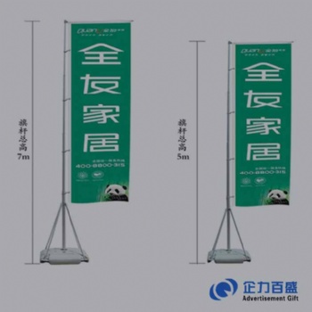 供應寧夏銀川訂做廣告旗、沙灘旗、水柱旗制作、專業(yè)制作、上門送貨