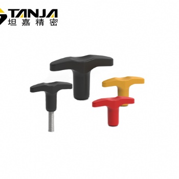TANJA T85 黑/黃/紅三色旋鈕 T型旋鈕 機械鎖緊旋鈕手柄