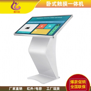 深圳市雅興旺液晶廣告機