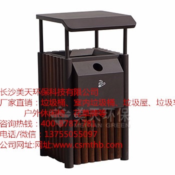 華容景區戶外古典垃圾桶
