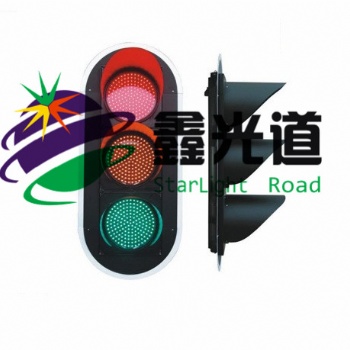 紅黃綠滿屏信號(hào)燈 LED交通紅綠燈生產(chǎn)廠家