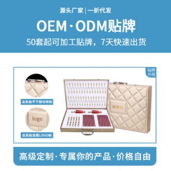 你臉上的斑有救了！！大量供應(yīng)淡斑祛皺祛痘套盒，工廠