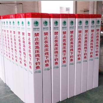 河北直達(dá)物流玻璃鋼標(biāo)志樁