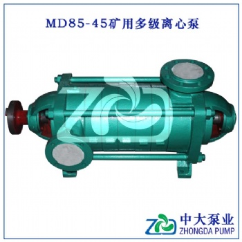 DF155-67*9 耐腐蝕離心泵
