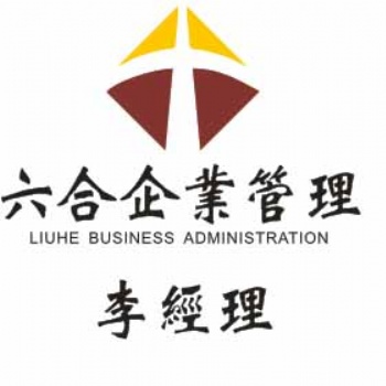 平頂山寶豐辦承裝修試資質(zhì)需要幾個電工