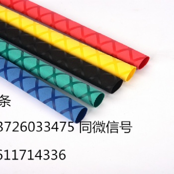 優質防滑花紋熱縮管 魚竿手把套管球拍護套等熱縮管