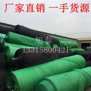 衡水市安平旭泰遮陽工地建筑綠化防塵網
