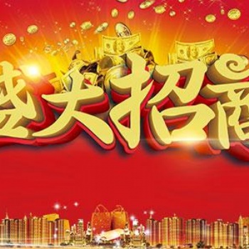 各地餐飲品牌招商,免費(fèi)培訓(xùn)策劃服務(wù)，四季熱賣(mài)的創(chuàng)業(yè)好項(xiàng)目