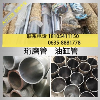 廠家 20#/45號/40Cr 高硬度絎磨管珩磨管油缸管內外鏡面 錦生鋼管