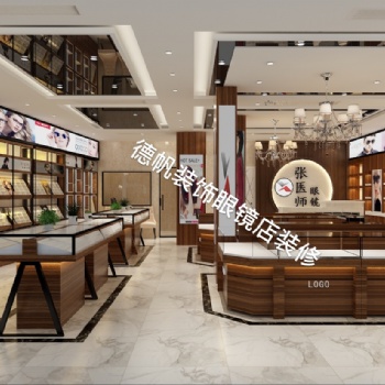 西安專(zhuān)業(yè)眼鏡店裝修公司.眼鏡店高端裝修風(fēng)格.裝修預(yù)算