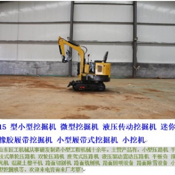 廠家，全國聯保，農業挖機，工業挖機、挖掘機械