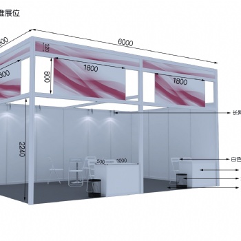 2019第七屆上海國際健康產(chǎn)品、原料及加工包裝設(shè)備展覽會