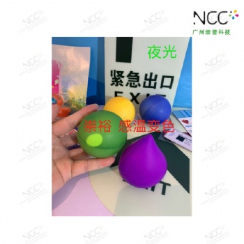 廣州廠家供應熱敏變色粉熱致變色材料：廠家、歡迎來廠參觀洽談