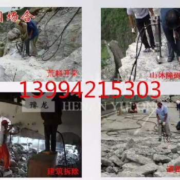 隧道開鑿石頭劈裂機開山機 大型荒料開采 玄武巖水利工程開挖拆除石頭撐裂機