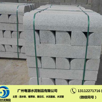 佛山 混凝土路側(cè)石 水泥面 路牙石 路緣石批發(fā)廠家