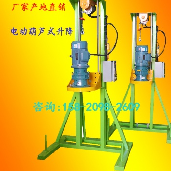 云浮液體色漿攪拌分散機 協(xié)達小型電動高速分散攪拌機 變頻調(diào)速