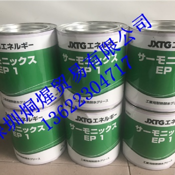 JX 日本 新日石/日礦日石 進口潤滑油