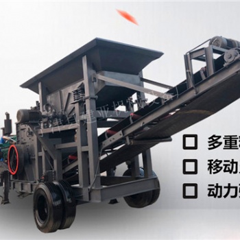 江西移動制砂機(jī) 流動破碎站建亞重工精心打造