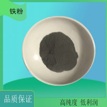 廠家各種合金粉末