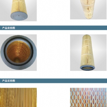 【廠家】工業(yè)用油 流體動力設備 防油防水濾芯 規(guī)格325*900