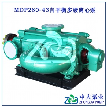 DGP280-65*10自平衡多級(jí)鍋爐給水泵
