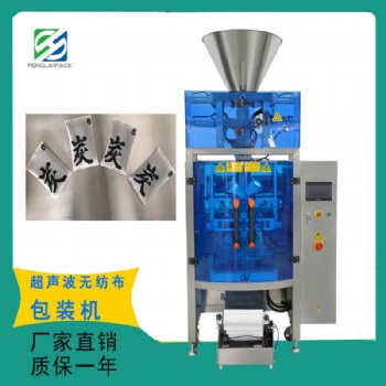 定制超聲波火鍋發(fā)熱包包裝機 活性炭包裝機 修改