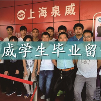 學(xué)數(shù)控沒(méi)有方向？上海泉威培訓(xùn)幫您免費(fèi)解憂