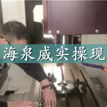 專業(yè)的UG注塑模具設(shè)計(jì)培訓(xùn)在上海泉威