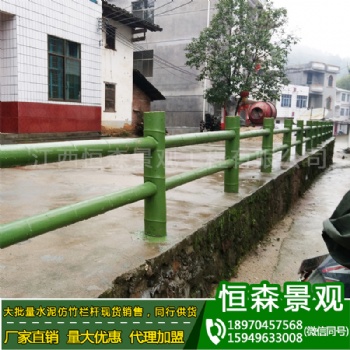 廣東江西水泥欄桿仿竹2D 混凝土仿木護欄 景區(qū)防護圍欄 廠家
