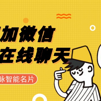 智能名片源碼-微信小程序名片源碼-商城分銷系統源碼