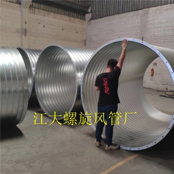 廠家不銹鋼螺旋風管配件大小頭佛山市南海區(qū)螺旋風管廠家