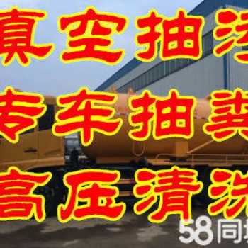 鄭州高新區疏通污水井 雨水井 下水道清理 化糞池清理