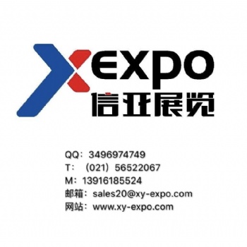 2020年全球**零售業(yè)展覽會(huì)euroshop