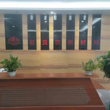 粘接強(qiáng)度1.0MPA的橋面防水