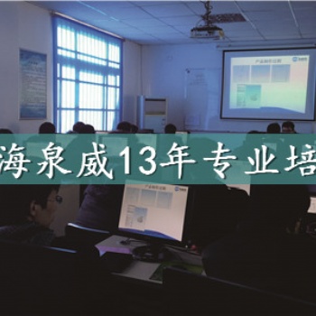 上海泉威數(shù)控培訓(xùn)-學(xué)到的都是實(shí)戰(zhàn)技術(shù)