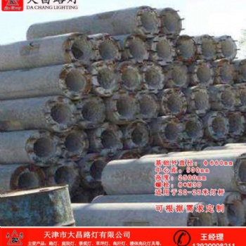 天津路燈水泥基座預埋件