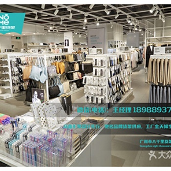 NOME店鋪形象，諾米的貨架供應(yīng)商在哪？