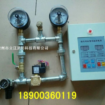 預作用報警閥控制箱預作用裝置維護裝置廠家