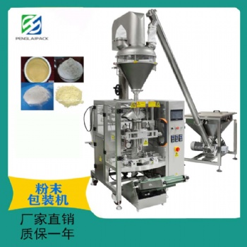 朋來(lái) 面粉包裝機(jī) 奶粉包裝機(jī) 裝機(jī)藥粉包