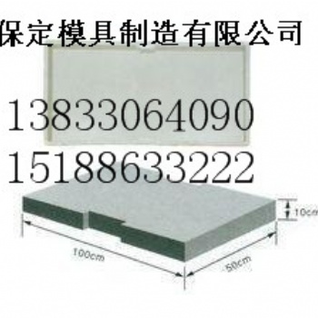 混凝土蓋板模具 水渠板模具優(yōu)質廠家