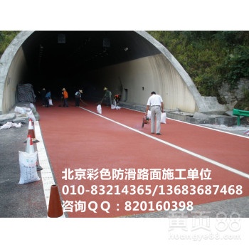 道路劃線北京劃地面線北京劃線公司北