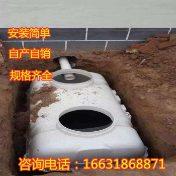 優質旱廁玻璃鋼化糞池@池州優質旱廁玻璃鋼化糞池@優質旱廁玻璃鋼化糞池生產廠家