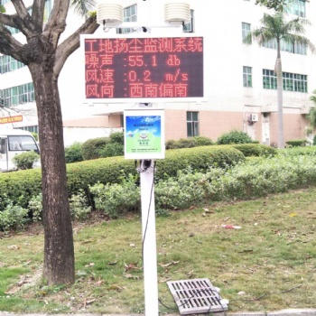 綿陽巴中施工工地揚塵噪音在線監測系統 超標預警聯動噴霧降塵