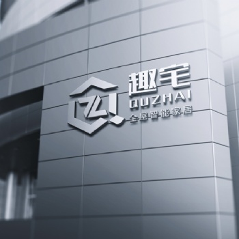 江蘇趣宅全屋智能家居加盟0加盟費