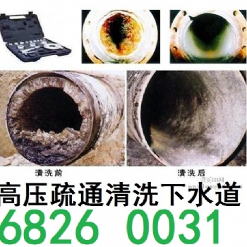 昆山環衛所抽糞公司-6826 0031