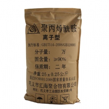 全國各地聚丙烯酰胺污水絮凝劑PAM增稠劑陰離子/陽離子/非離子/污水絮凝