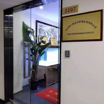 河南鄭州豫之格企業(yè)管理咨詢有限公司是干什么的？
